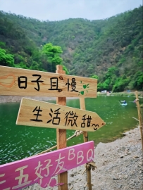 今日份推荐露营地：易门绿汁江